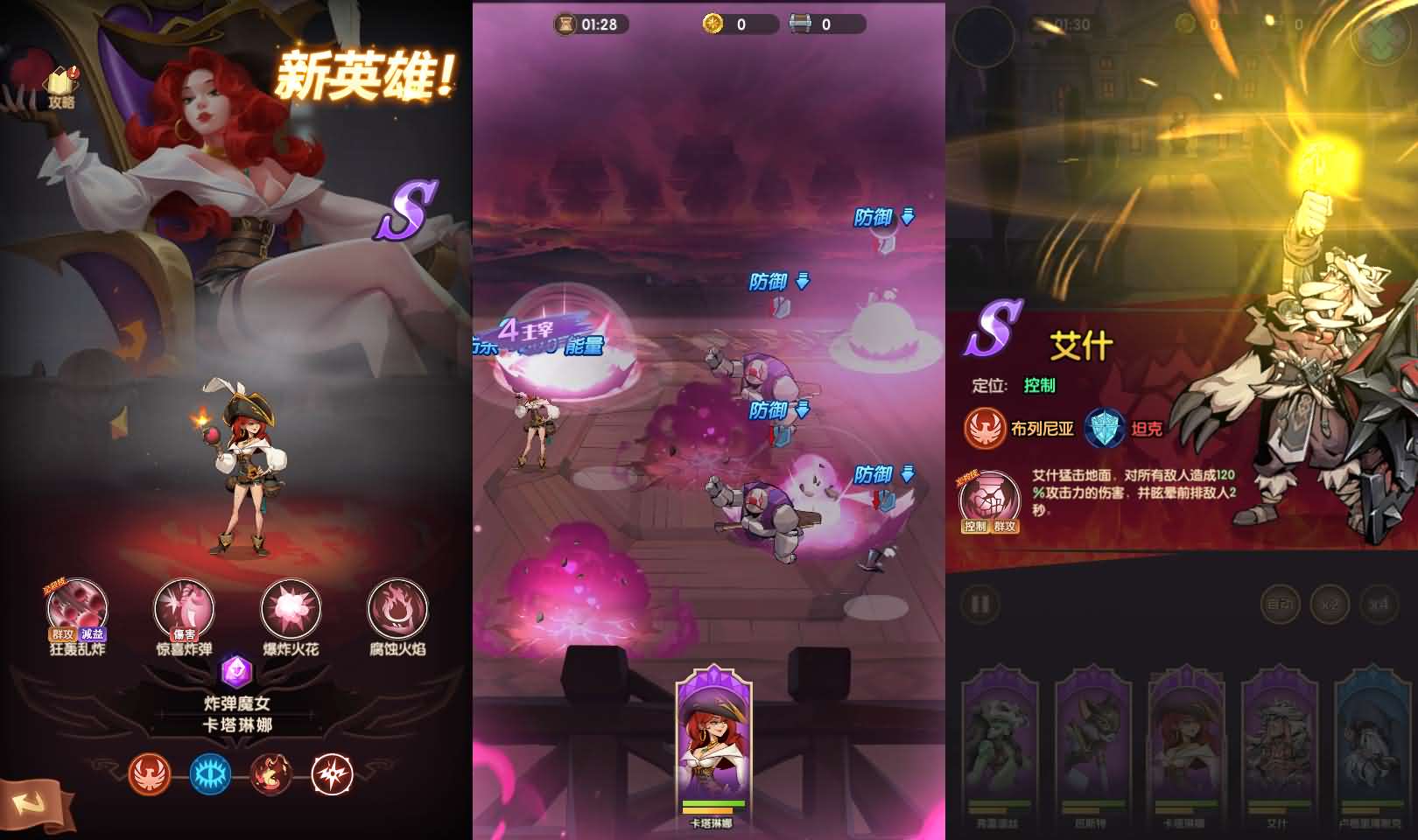 图片[7]-卡牌自由搏击手游【船长请开炮代金券内购体验版】最新整理单机一键即玩镜像端+Linux手工服务端+安卓+CDK授权后台+详细搭建教程-妖妖灵资源网