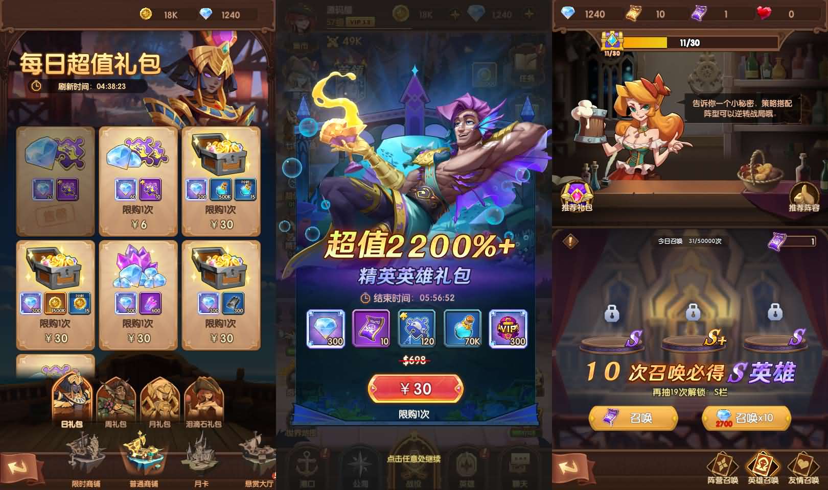 图片[8]-卡牌自由搏击手游【船长请开炮代金券内购体验版】最新整理单机一键即玩镜像端+Linux手工服务端+安卓+CDK授权后台+详细搭建教程-妖妖灵资源网