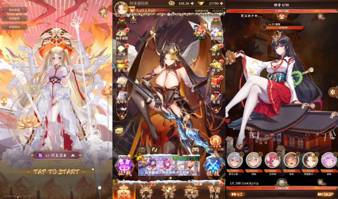 图片[2]-卡牌回合手游【少女回战319图鉴版】1月最新整理Linux手工服务端+lua加解密工具+网页注册+GM管理后台+GM授权后台+安卓苹果双端+详细搭建教程+视频教程-妖妖灵资源网