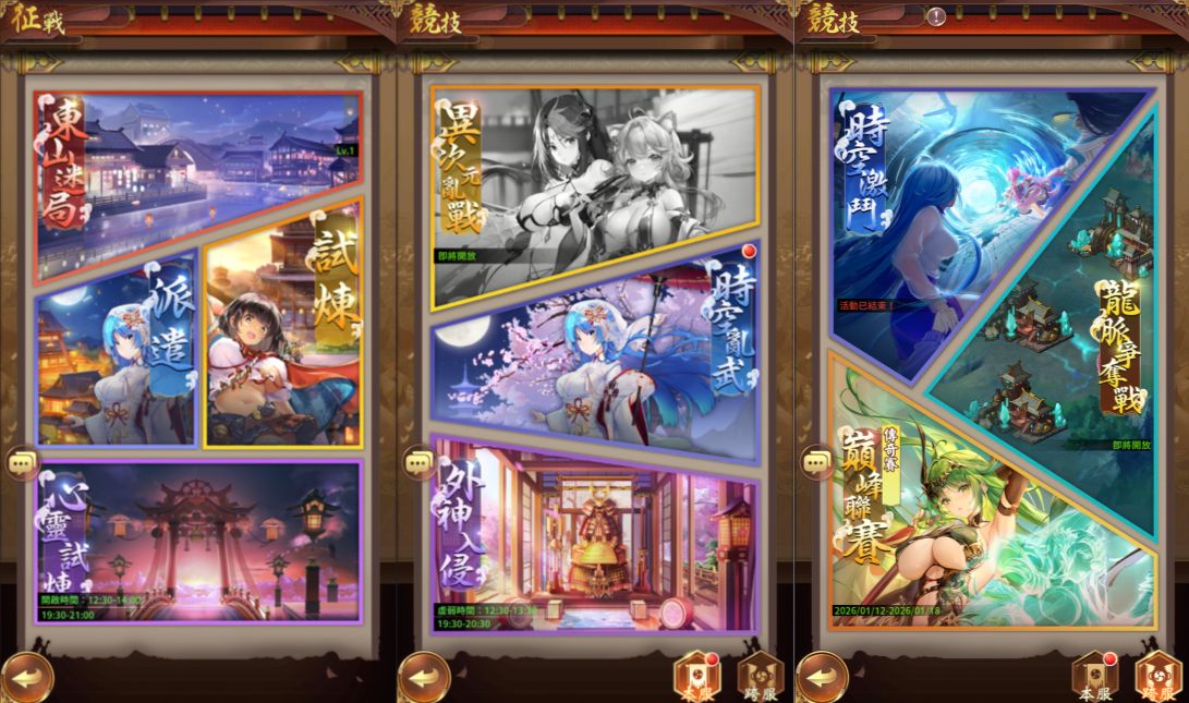 图片[4]-卡牌回合手游【少女回战319图鉴版】1月最新整理Linux手工服务端+lua加解密工具+网页注册+GM管理后台+GM授权后台+安卓苹果双端+详细搭建教程+视频教程-妖妖灵资源网