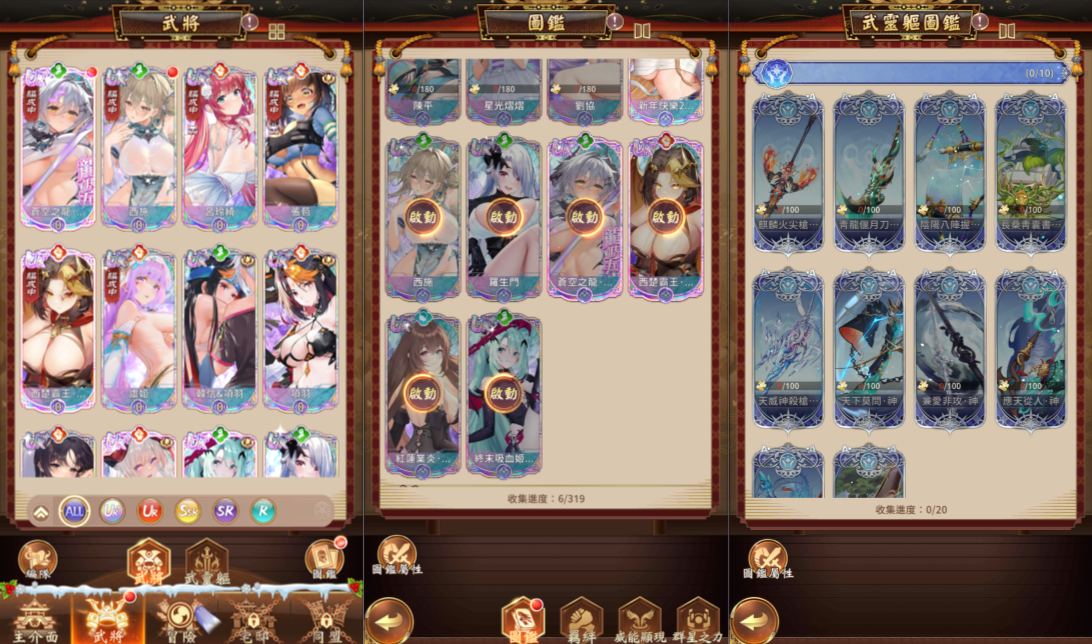 图片[5]-卡牌回合手游【少女回战319图鉴版】1月最新整理Linux手工服务端+lua加解密工具+网页注册+GM管理后台+GM授权后台+安卓苹果双端+详细搭建教程+视频教程-妖妖灵资源网