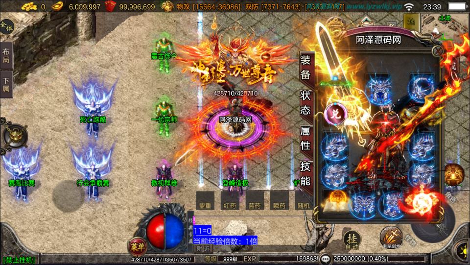 图片[7]-战神引擎传奇手游【1.80无赦单职业中变16大陆[白猪3.1]】1月最新整理Win一键服务端+GM授权后台+安卓苹果双端+详细搭建教程+视频教程-妖妖灵资源网