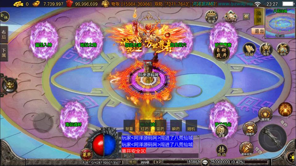 图片[11]-战神引擎传奇手游【1.80无赦单职业中变16大陆[白猪3.1]】1月最新整理Win一键服务端+GM授权后台+安卓苹果双端+详细搭建教程+视频教程-妖妖灵资源网