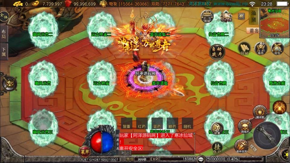 图片[14]-战神引擎传奇手游【1.80无赦单职业中变16大陆[白猪3.1]】1月最新整理Win一键服务端+GM授权后台+安卓苹果双端+详细搭建教程+视频教程-妖妖灵资源网