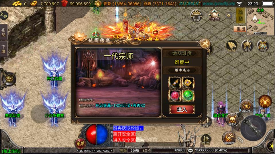 图片[16]-战神引擎传奇手游【1.80无赦单职业中变16大陆[白猪3.1]】1月最新整理Win一键服务端+GM授权后台+安卓苹果双端+详细搭建教程+视频教程-妖妖灵资源网