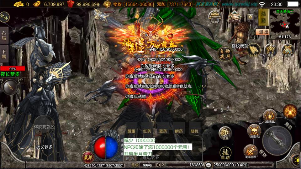 图片[17]-战神引擎传奇手游【1.80无赦单职业中变16大陆[白猪3.1]】1月最新整理Win一键服务端+GM授权后台+安卓苹果双端+详细搭建教程+视频教程-妖妖灵资源网