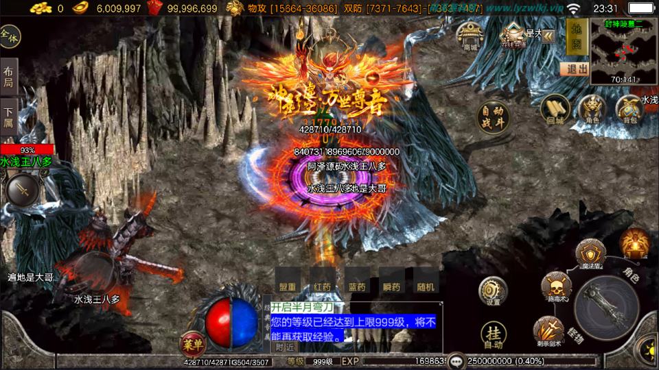 图片[18]-战神引擎传奇手游【1.80无赦单职业中变16大陆[白猪3.1]】1月最新整理Win一键服务端+GM授权后台+安卓苹果双端+详细搭建教程+视频教程-妖妖灵资源网