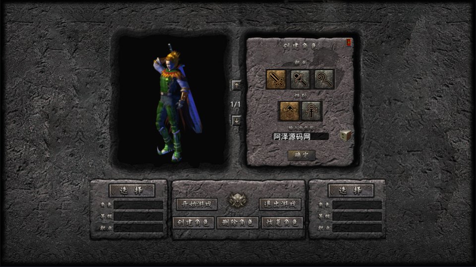 图片[2]-XO三端引擎传奇手游【1.80暗黑变态合击版】2月最新整理Win一键服务端+PC安卓苹果+详细搭建教程+视频教程-妖妖灵资源网