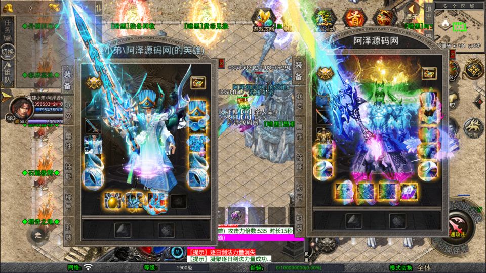 图片[5]-XO三端引擎传奇手游【1.80暗黑变态合击版】2月最新整理Win一键服务端+PC安卓苹果+详细搭建教程+视频教程-妖妖灵资源网