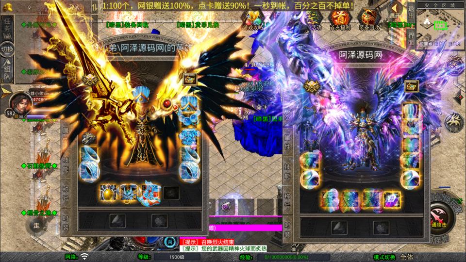 图片[6]-XO三端引擎传奇手游【1.80暗黑变态合击版】2月最新整理Win一键服务端+PC安卓苹果+详细搭建教程+视频教程-妖妖灵资源网