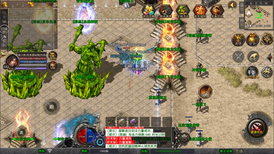 图片[8]-XO三端引擎传奇手游【1.80暗黑变态合击版】2月最新整理Win一键服务端+PC安卓苹果+详细搭建教程+视频教程-妖妖灵资源网