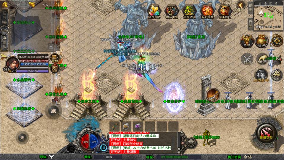 图片[9]-XO三端引擎传奇手游【1.80暗黑变态合击版】2月最新整理Win一键服务端+PC安卓苹果+详细搭建教程+视频教程-妖妖灵资源网