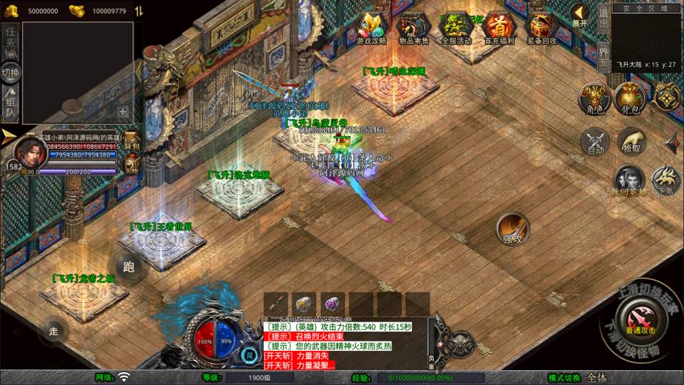 图片[12]-XO三端引擎传奇手游【1.80暗黑变态合击版】2月最新整理Win一键服务端+PC安卓苹果+详细搭建教程+视频教程-妖妖灵资源网