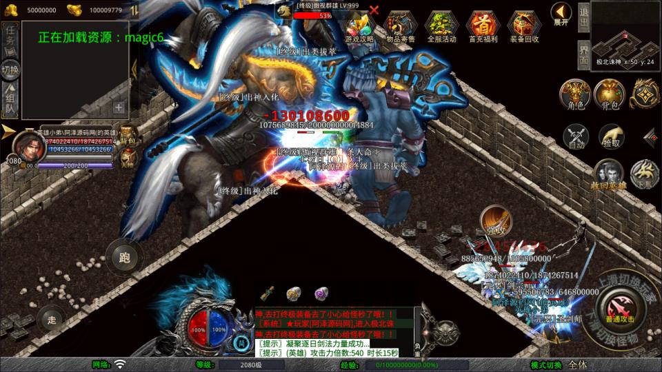 图片[15]-XO三端引擎传奇手游【1.80暗黑变态合击版】2月最新整理Win一键服务端+PC安卓苹果+详细搭建教程+视频教程-妖妖灵资源网