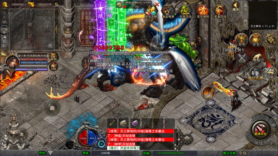 图片[16]-XO三端引擎传奇手游【1.80暗黑变态合击版】2月最新整理Win一键服务端+PC安卓苹果+详细搭建教程+视频教程-妖妖灵资源网