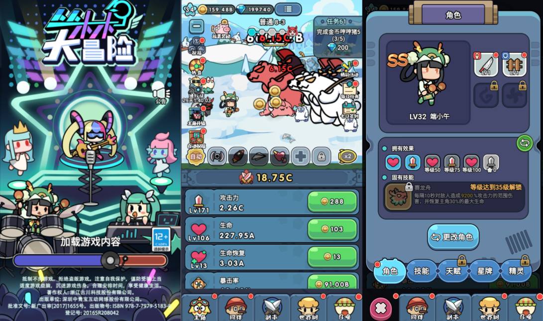 三网H5游戏【丛林大冒险H5内购体验版】2月最新整理Linux手工服务端+简易安卓客户端+详细搭建教程-妖妖灵资源网