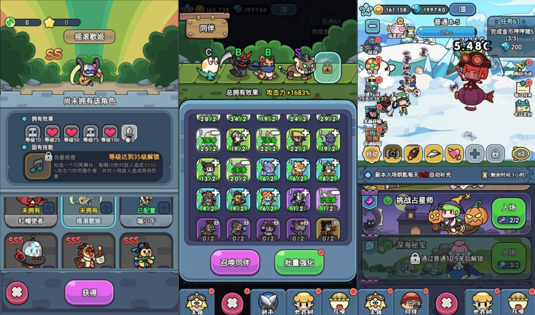 图片[2]-三网H5游戏【丛林大冒险H5内购体验版】2月最新整理Linux手工服务端+简易安卓客户端+详细搭建教程-妖妖灵资源网