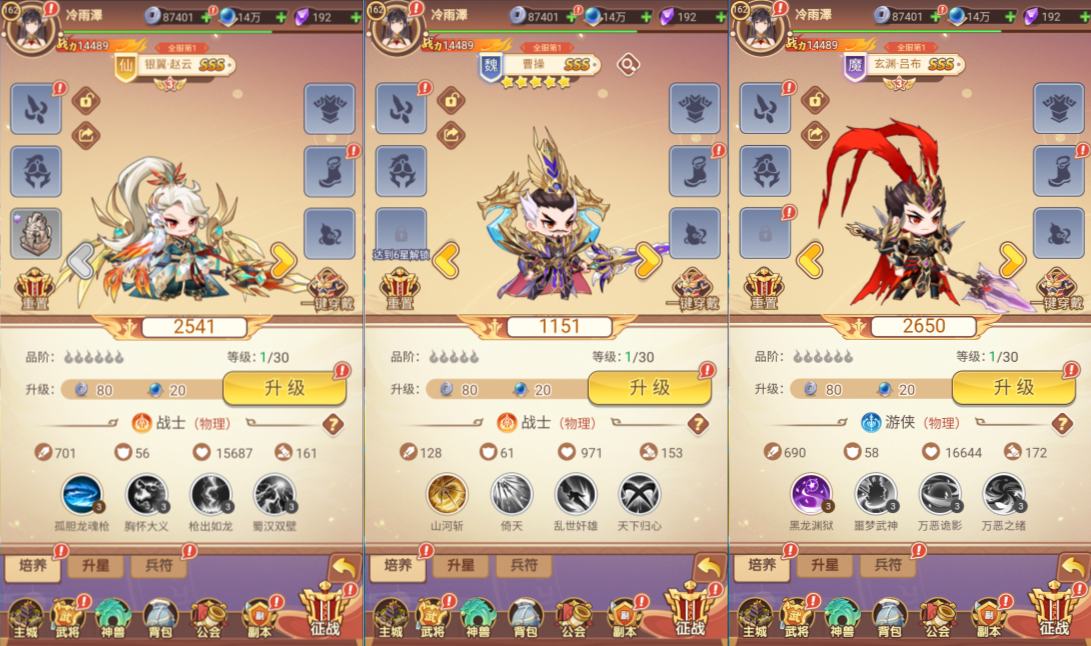 图片[3]-卡牌回合手游【扫荡三国H5代金券内购跨服体验版】2月最新整理Linux手工服务端+管理后台+GM授权后台+简易安卓客户端+详细搭建教程+视频教-妖妖灵资源网