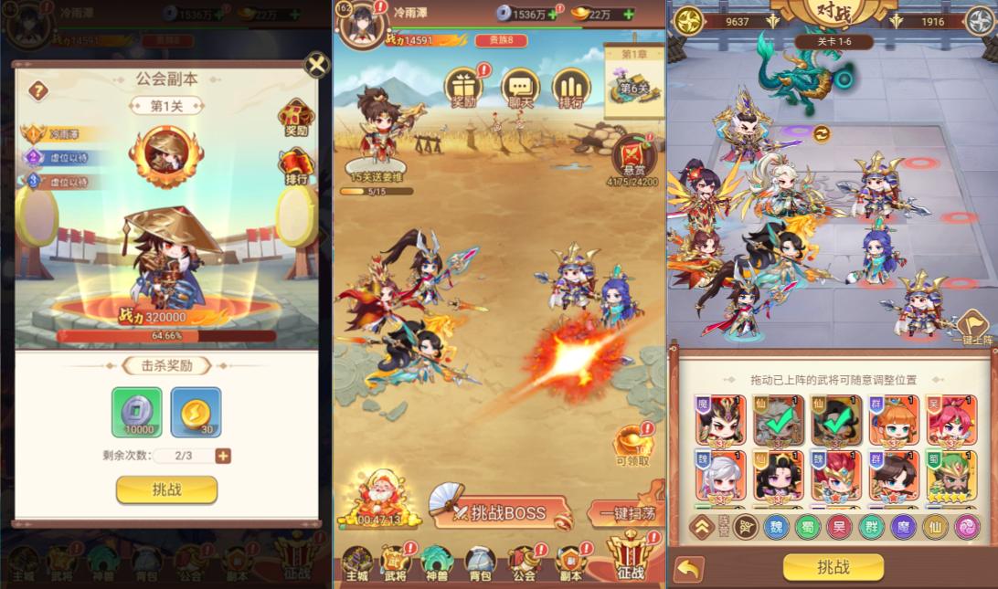 图片[4]-卡牌回合手游【扫荡三国H5代金券内购跨服体验版】2月最新整理Linux手工服务端+管理后台+GM授权后台+简易安卓客户端+详细搭建教程+视频教-妖妖灵资源网