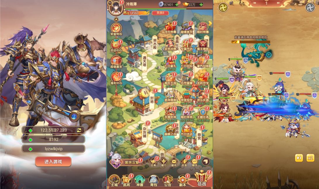 卡牌回合手游【扫荡三国H5代金券内购跨服体验版】2月最新整理Linux手工服务端+管理后台+GM授权后台+简易安卓客户端+详细搭建教程+视频教-妖妖灵资源网