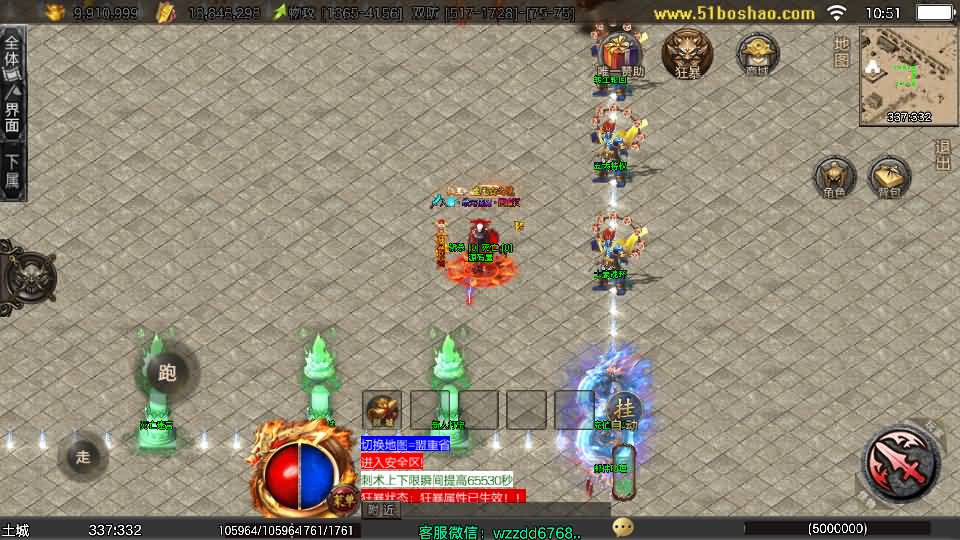 图片[5]-战神引擎传奇手游【龙城战歌单职业五大陆-白猪3】最新整理Win系特色端+安卓苹果双端+GM授权后台+详细搭建教程-妖妖灵资源网