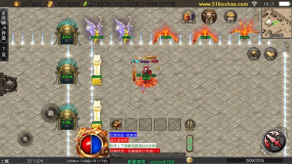 图片[6]-战神引擎传奇手游【龙城战歌单职业五大陆-白猪3】最新整理Win系特色端+安卓苹果双端+GM授权后台+详细搭建教程-妖妖灵资源网