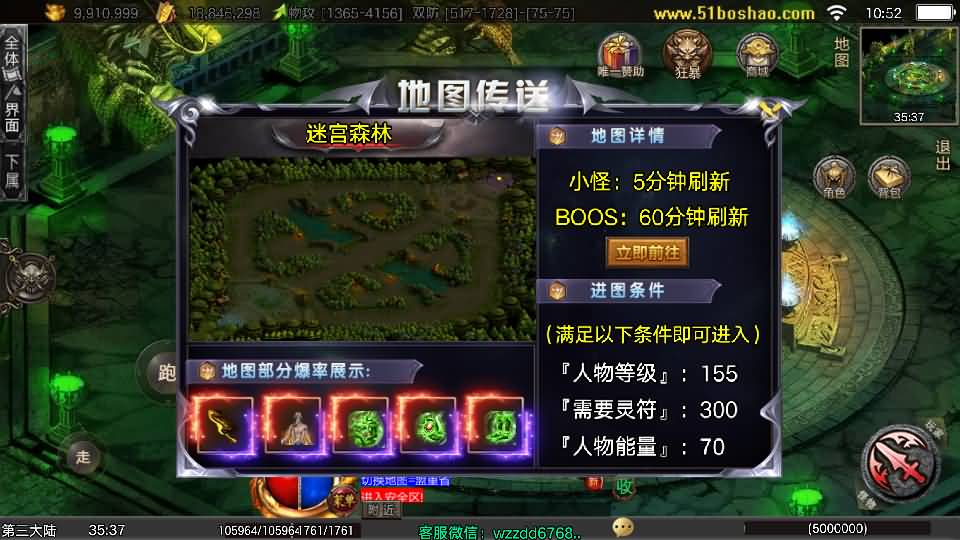 图片[8]-战神引擎传奇手游【龙城战歌单职业五大陆-白猪3】最新整理Win系特色端+安卓苹果双端+GM授权后台+详细搭建教程-妖妖灵资源网