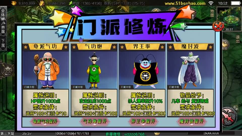 图片[9]-战神引擎传奇手游【龙城战歌单职业五大陆-白猪3】最新整理Win系特色端+安卓苹果双端+GM授权后台+详细搭建教程-妖妖灵资源网