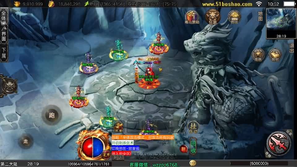 图片[3]-战神引擎传奇手游【龙城战歌单职业五大陆-白猪3】最新整理Win系特色端+安卓苹果双端+GM授权后台+详细搭建教程-妖妖灵资源网