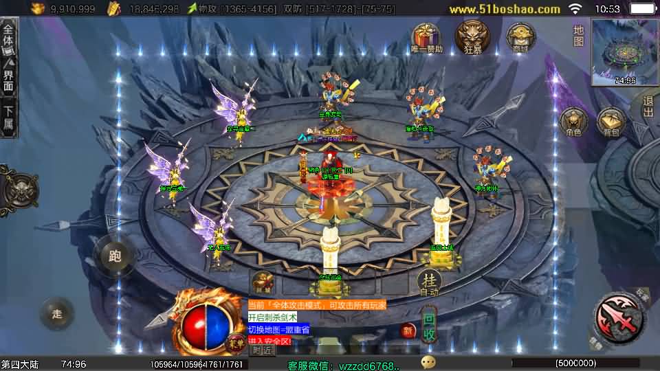 图片[11]-战神引擎传奇手游【龙城战歌单职业五大陆-白猪3】最新整理Win系特色端+安卓苹果双端+GM授权后台+详细搭建教程-妖妖灵资源网