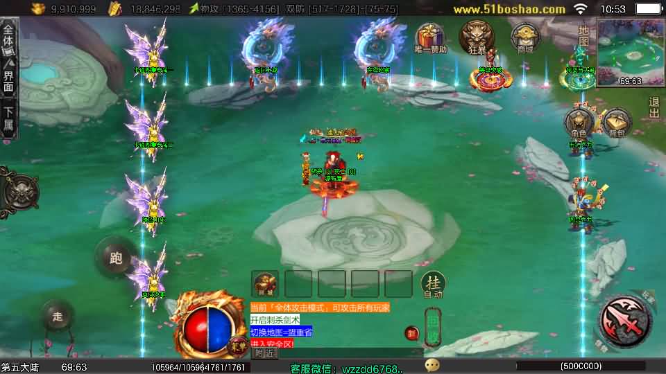 图片[12]-战神引擎传奇手游【龙城战歌单职业五大陆-白猪3】最新整理Win系特色端+安卓苹果双端+GM授权后台+详细搭建教程-妖妖灵资源网