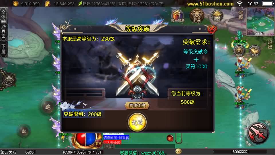 图片[14]-战神引擎传奇手游【龙城战歌单职业五大陆-白猪3】最新整理Win系特色端+安卓苹果双端+GM授权后台+详细搭建教程-妖妖灵资源网