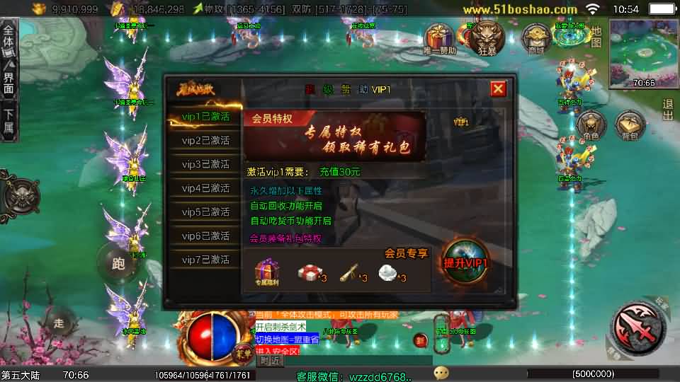 图片[15]-战神引擎传奇手游【龙城战歌单职业五大陆-白猪3】最新整理Win系特色端+安卓苹果双端+GM授权后台+详细搭建教程-妖妖灵资源网