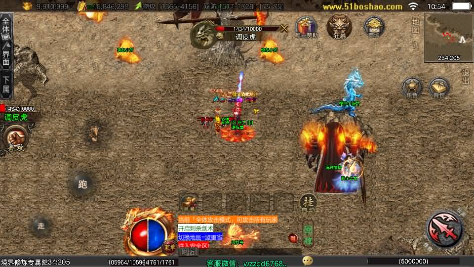 图片[4]-战神引擎传奇手游【龙城战歌单职业五大陆-白猪3】最新整理Win系特色端+安卓苹果双端+GM授权后台+详细搭建教程-妖妖灵资源网