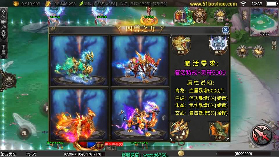 图片[17]-战神引擎传奇手游【龙城战歌单职业五大陆-白猪3】最新整理Win系特色端+安卓苹果双端+GM授权后台+详细搭建教程-妖妖灵资源网