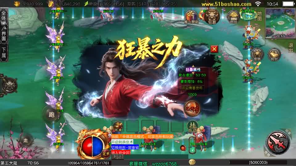 图片[18]-战神引擎传奇手游【龙城战歌单职业五大陆-白猪3】最新整理Win系特色端+安卓苹果双端+GM授权后台+详细搭建教程-妖妖灵资源网