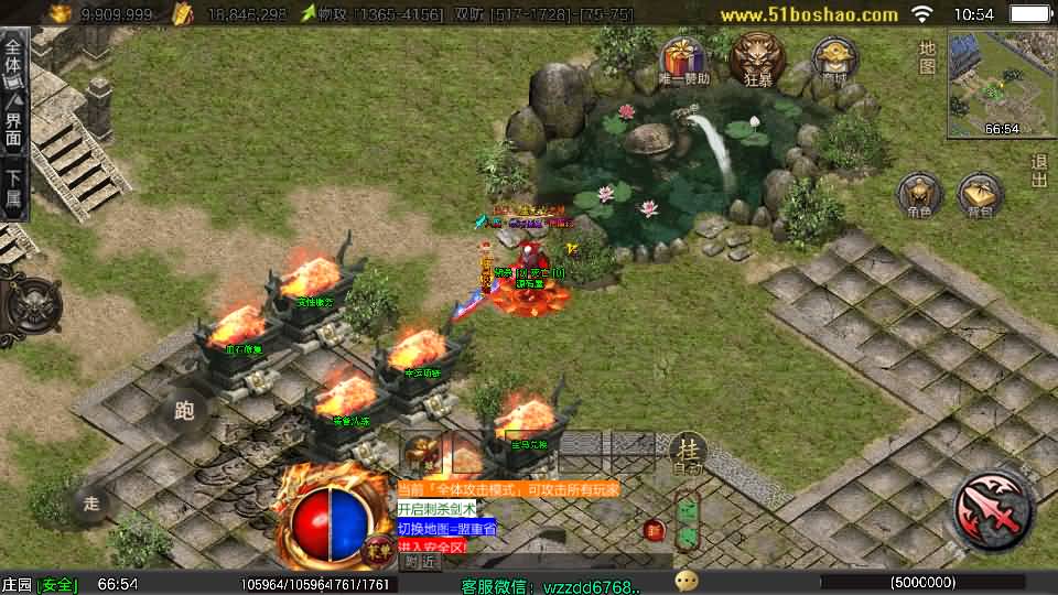 图片[19]-战神引擎传奇手游【龙城战歌单职业五大陆-白猪3】最新整理Win系特色端+安卓苹果双端+GM授权后台+详细搭建教程-妖妖灵资源网