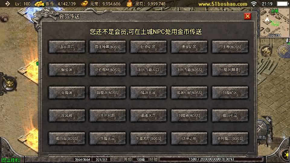 图片[9]-战神引擎传奇手游【玛法大陆-惊蛰复古1.76-白猪3】最新整理Win系特色端+安卓苹果双端+GM授权物品后台+详细搭建教程-妖妖灵资源网