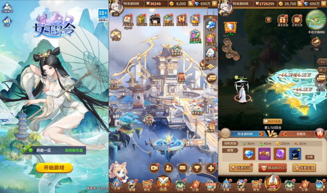 卡牌回合手游【星灵の光多区跨服版】9月最新整理Linux手工服务端+GM授权后台+安卓+详细搭建教程+视频教程-妖妖灵资源网