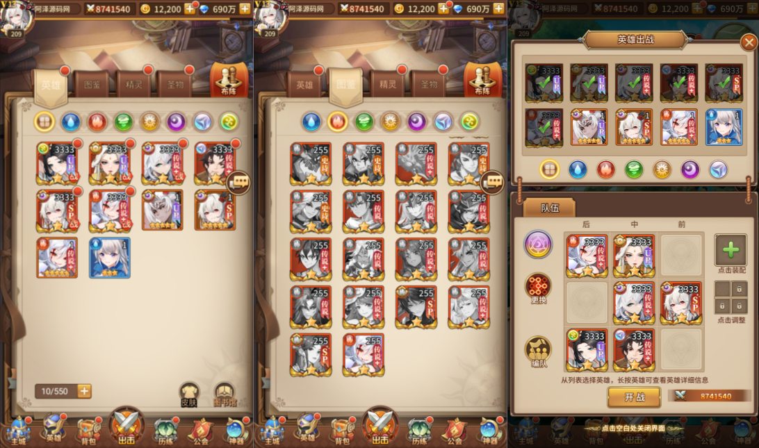 图片[4]-卡牌回合手游【星灵の光多区跨服版】9月最新整理Linux手工服务端+GM授权后台+安卓+详细搭建教程+视频教程-妖妖灵资源网