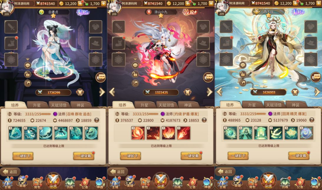 图片[3]-卡牌回合手游【星灵の光多区跨服版】9月最新整理Linux手工服务端+GM授权后台+安卓+详细搭建教程+视频教程-妖妖灵资源网