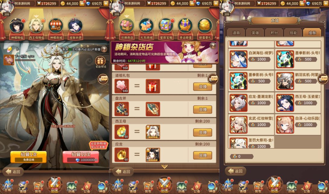 图片[2]-卡牌回合手游【星灵の光多区跨服版】9月最新整理Linux手工服务端+GM授权后台+安卓+详细搭建教程+视频教程-妖妖灵资源网