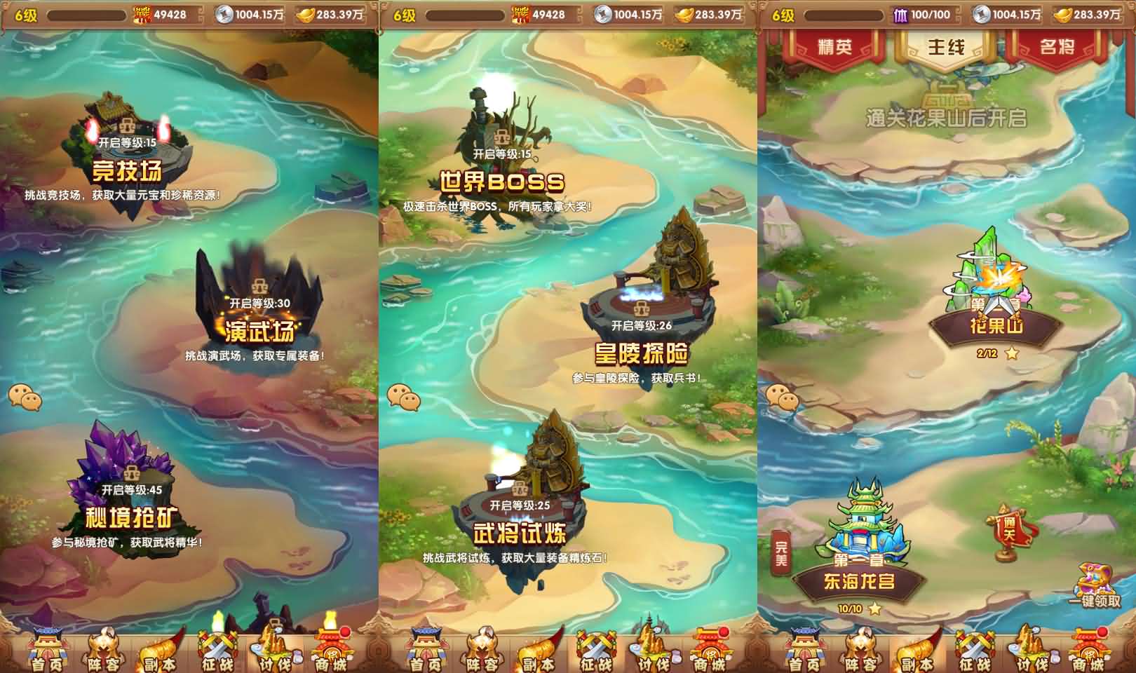 卡牌回合手游【最强战兵代金券内购版】最新整理单机一键即玩镜像端+Linux手工服务端+安卓苹果双端+管理后台+CDK授权后台+详细搭建教程+全套源码-妖妖灵资源网