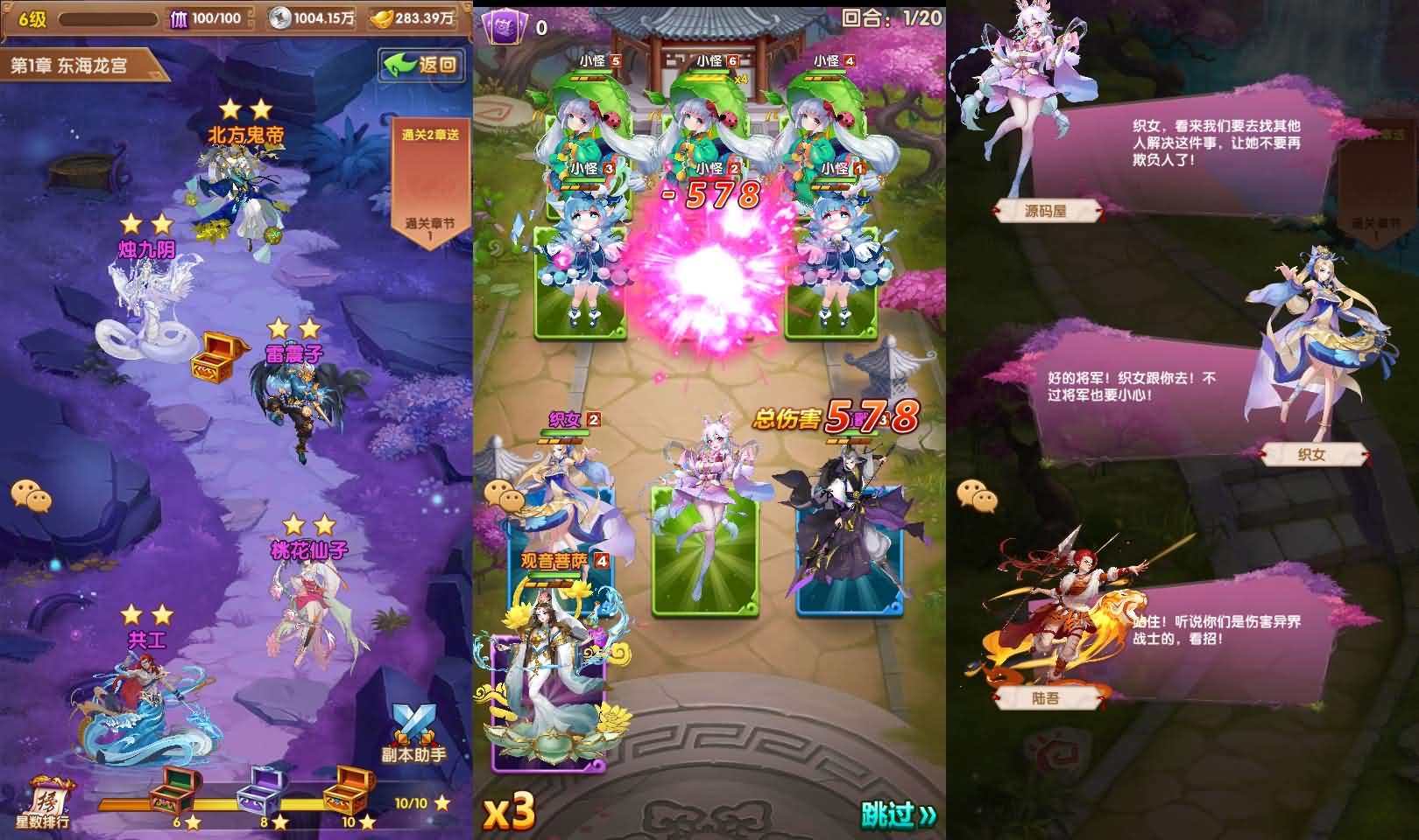 图片[4]-卡牌回合手游【最强战兵代金券内购版】最新整理单机一键即玩镜像端+Linux手工服务端+安卓苹果双端+管理后台+CDK授权后台+详细搭建教程+全套源码-妖妖灵资源网