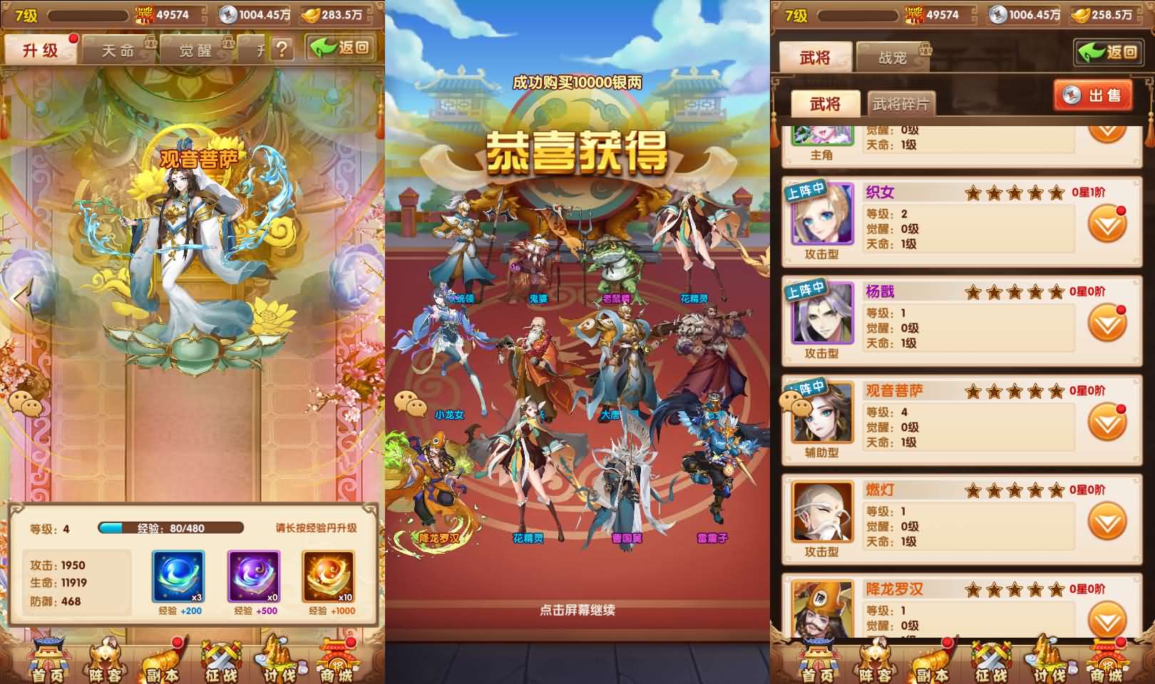 图片[6]-卡牌回合手游【最强战兵代金券内购版】最新整理单机一键即玩镜像端+Linux手工服务端+安卓苹果双端+管理后台+CDK授权后台+详细搭建教程+全套源码-妖妖灵资源网