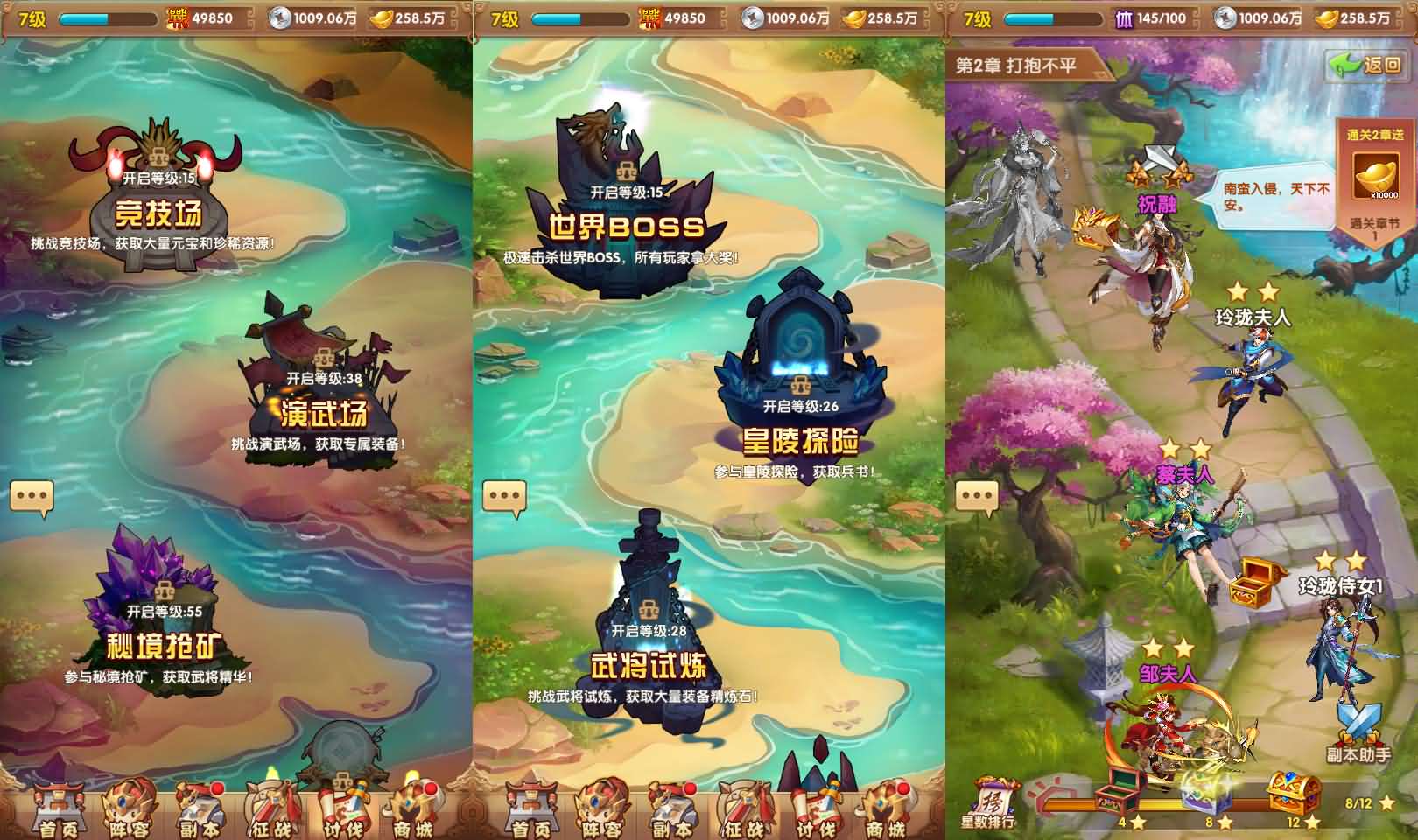 图片[8]-卡牌回合手游【英雄无间道代金券内购版】最新整理单机一键即玩镜像端+Linux手工服务端+安卓苹果双端+管理后台+CDK授权后台+详细搭建教程+全套源码-妖妖灵资源网