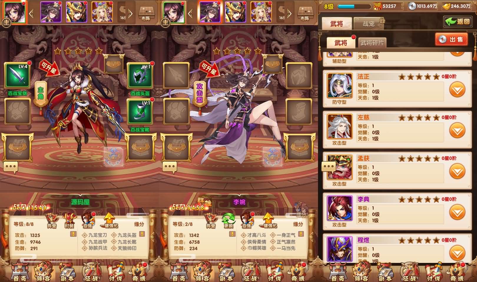 图片[2]-卡牌回合手游【英雄无间道代金券内购版】最新整理单机一键即玩镜像端+Linux手工服务端+安卓苹果双端+管理后台+CDK授权后台+详细搭建教程+全套源码-妖妖灵资源网