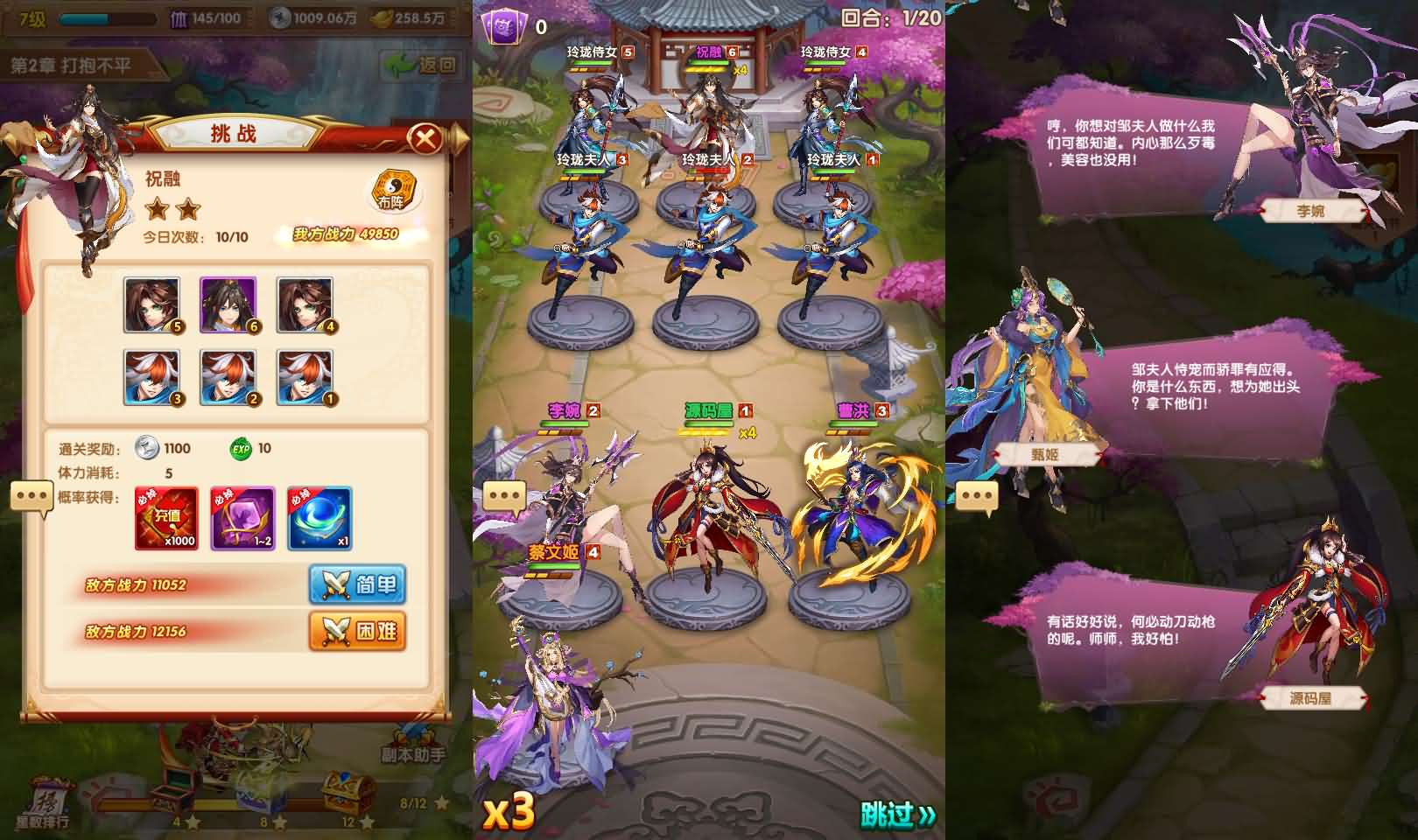 图片[3]-卡牌回合手游【英雄无间道代金券内购版】最新整理单机一键即玩镜像端+Linux手工服务端+安卓苹果双端+管理后台+CDK授权后台+详细搭建教程+全套源码-妖妖灵资源网