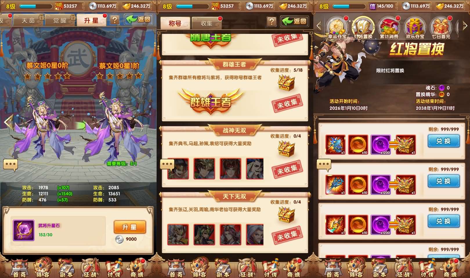 图片[4]-卡牌回合手游【英雄无间道代金券内购版】最新整理单机一键即玩镜像端+Linux手工服务端+安卓苹果双端+管理后台+CDK授权后台+详细搭建教程+全套源码-妖妖灵资源网