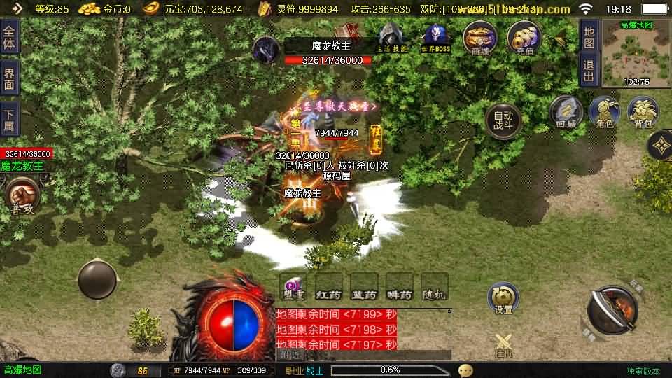 图片[10]-战神引擎传奇手游【1.80好汉传奇[白猪3]】最新整理Win系特色端+安卓苹果双端+GM授权后台+详细搭建教程-妖妖灵资源网